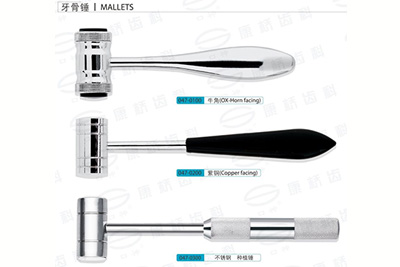 - Surgical & Implant Mallets  - Surgical & Implant Mallets