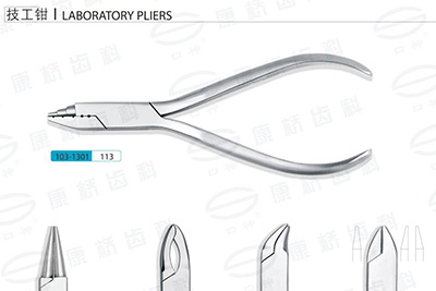  - Laboratory Pliers